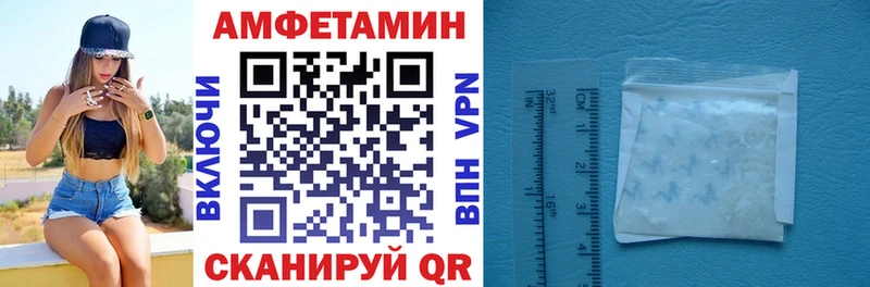 Amphetamine 98%  Верхняя Пышма 