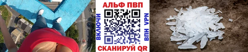 OMG онион  маркетплейс клад  Alpha-PVP Соль  Верхняя Пышма 
