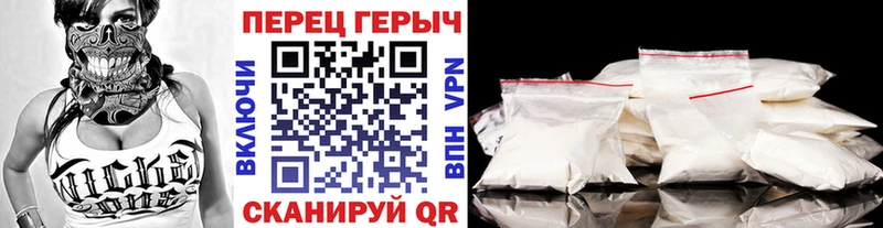 ГЕРОИН хмурый Верхняя Пышма
