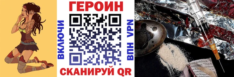 ГЕРОИН хмурый нарко площадка состав Верхняя Пышма