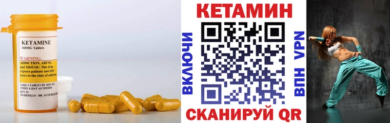 Кетамин VHQ  ссылка на мегу вход  Верхняя Пышма  наркота 
