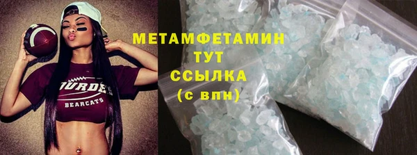 соль курить ск Беломорск