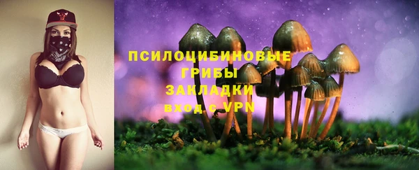 соль курить ск Беломорск
