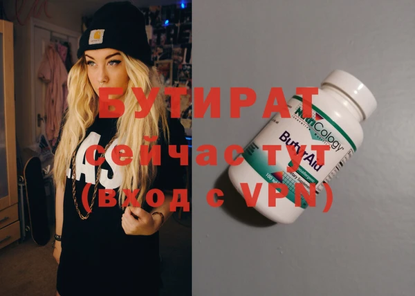 скорость mdpv Белоозёрский