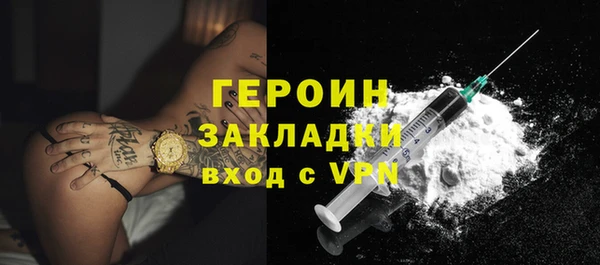 соль курить ск Беломорск