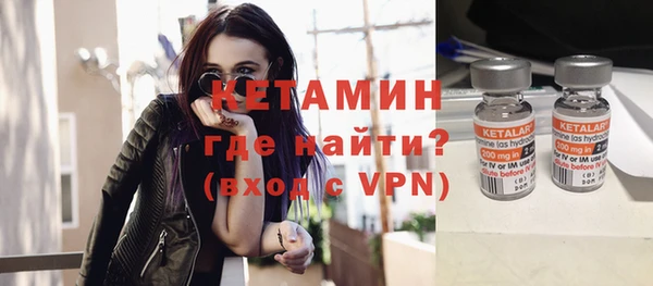 СК Балахна