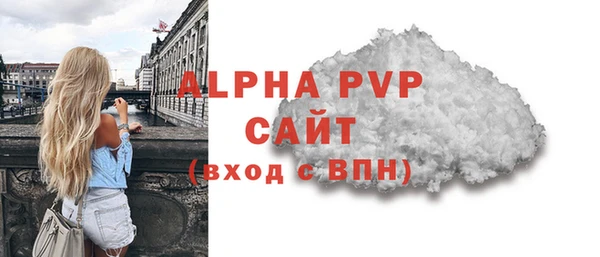 скорость mdpv Белоозёрский