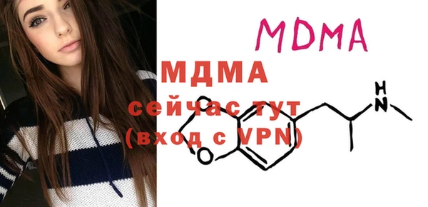 скорость mdpv Белоозёрский