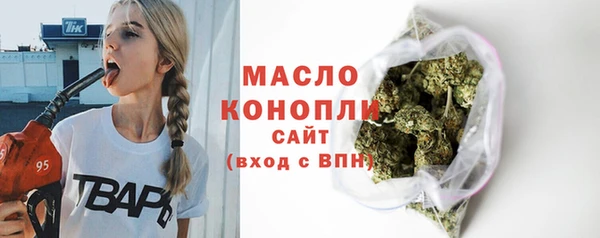 соль курить ск Беломорск