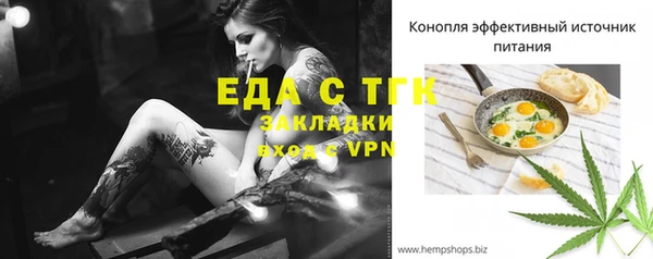 скорость mdpv Белоозёрский