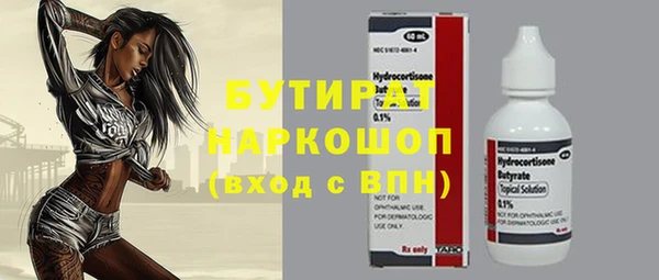 соль курить ск Беломорск
