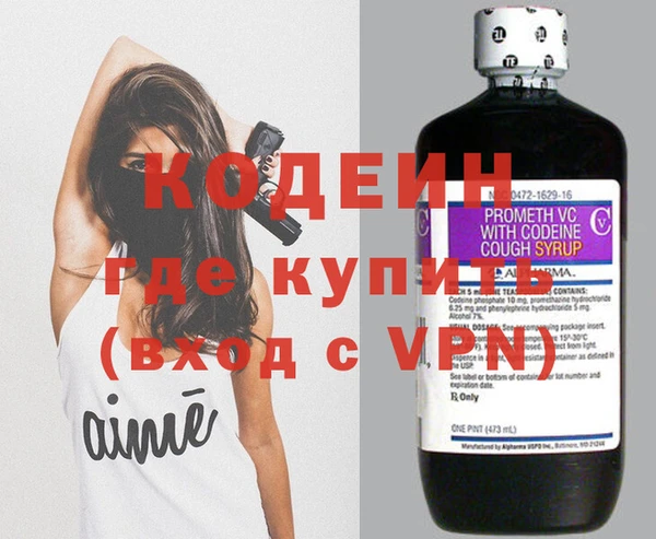 соль курить ск Беломорск
