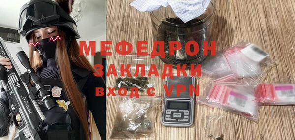 скорость mdpv Белоозёрский