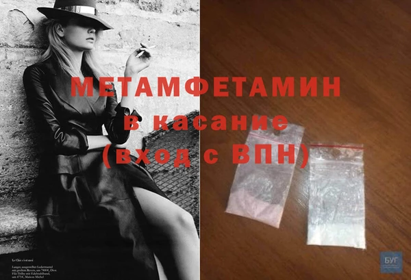 соль курить ск Беломорск