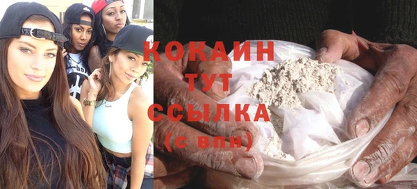 соль курить ск Беломорск
