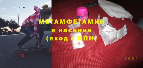 соль курить ск Беломорск