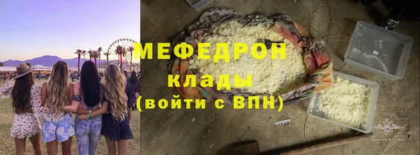 соль курить ск Беломорск