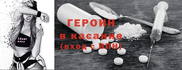 соль курить ск Беломорск