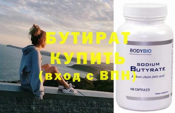 соль курить ск Беломорск