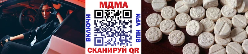 купить наркоту Верхняя Пышма MDMA кристаллы