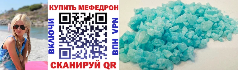 купить сайты Верхняя Пышма Мефедрон мяу мяу