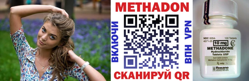 гидра ссылка  наркотики  Верхняя Пышма  МЕТАДОН белоснежный 