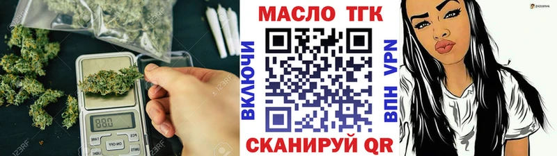 Дистиллят ТГК вейп  где купить   Верхняя Пышма 